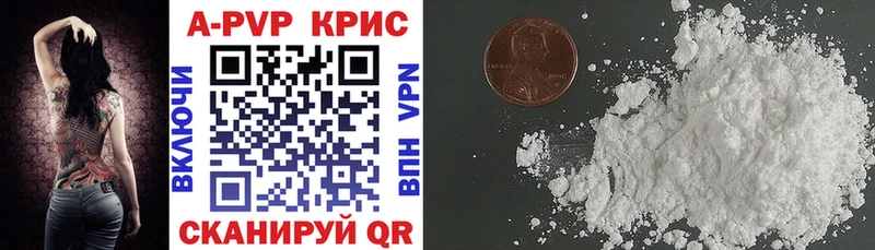 дарк нет какой сайт  Ступино  A-PVP СК КРИС 