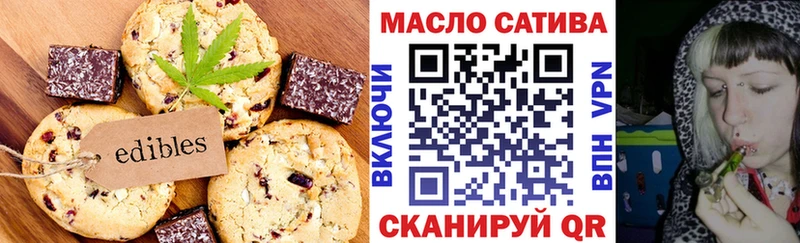 Cannafood марихуана  Ступино 