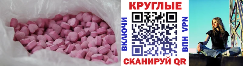 Экстази TESLA  hydra ссылка  Ступино  купить наркотики сайты 