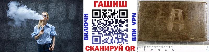 ГАШИШ ice o lator  закладки  Ступино 