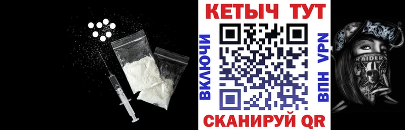 где купить   Ступино  Кетамин VHQ 
