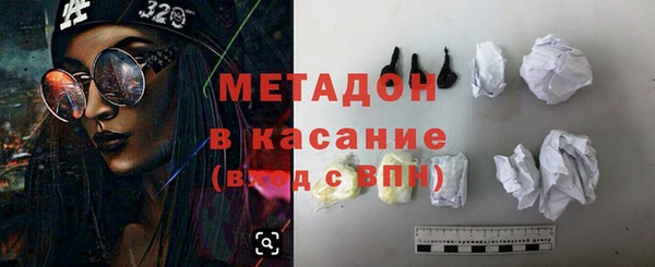 ПСИЛОЦИБИНОВЫЕ ГРИБЫ Наволоки
