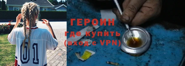 MESCALINE Армянск