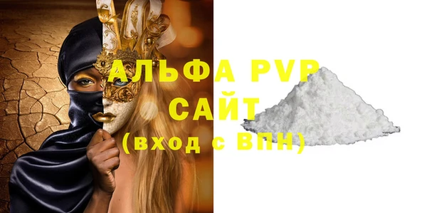 гидра Алзамай