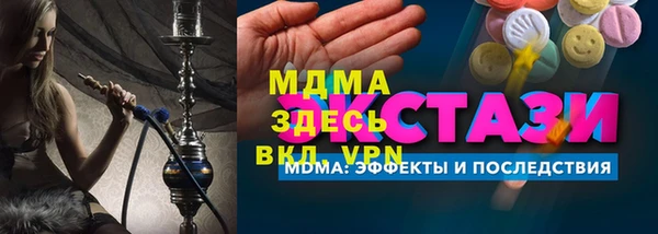 гидра Алзамай