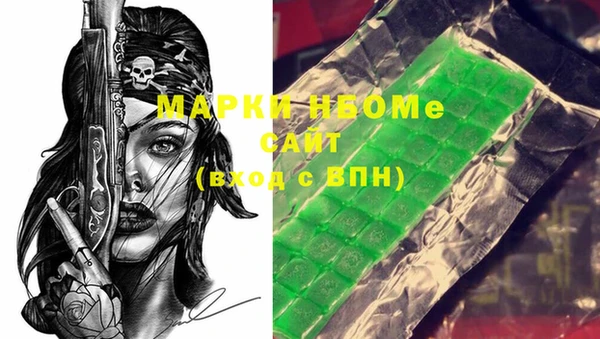 MESCALINE Армянск
