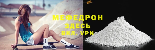 MESCALINE Армянск
