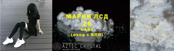 MESCALINE Армянск