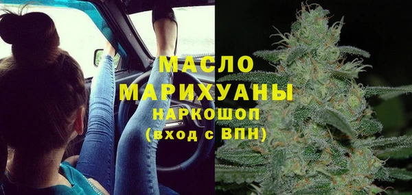 MESCALINE Армянск