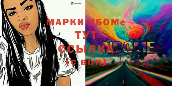 скорость Арсеньев