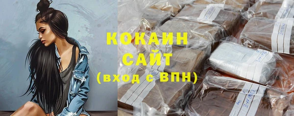 кокаин премиум Навашино