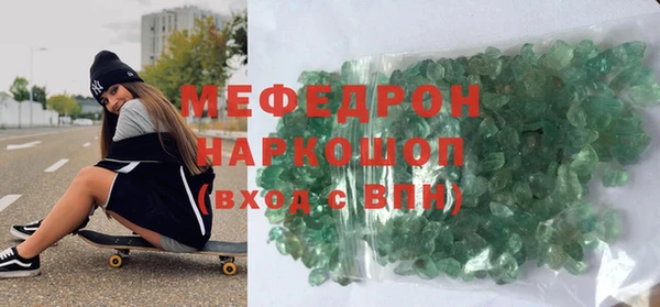 круглые Аркадак