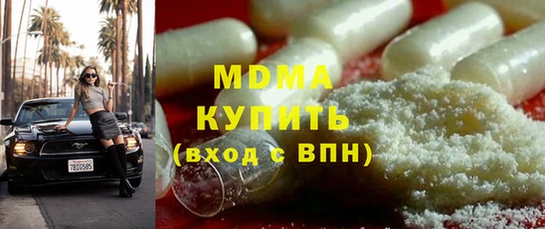 гидра Алзамай