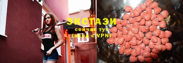 скорость Арсеньев