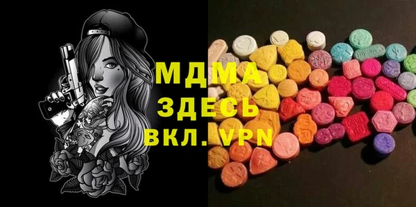 молекула духа Алексин