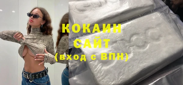 гидра Алзамай