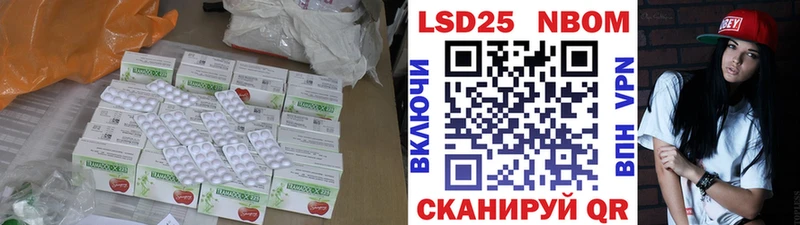 ЛСД экстази кислота Ступино