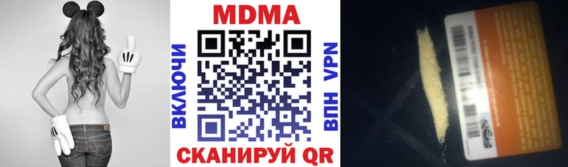 купить наркотики сайты Ступино MDMA кристаллы