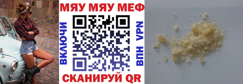 Меф мука  хочу наркоту  Ступино 