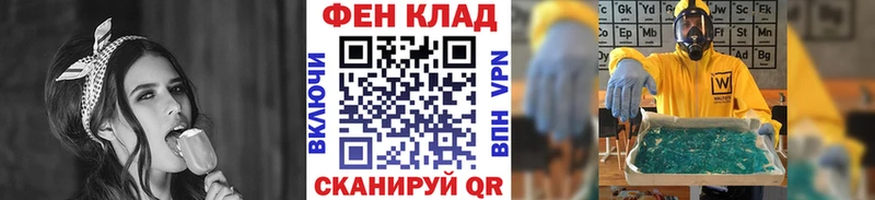 МЕТАМФЕТАМИН Декстрометамфетамин 99.9%  Ступино 