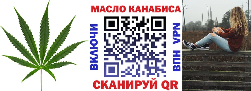 МЕГА онион  закладка  Ступино  ТГК вейп 