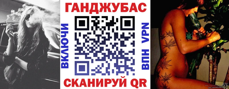 Бошки Шишки VHQ Ступино
